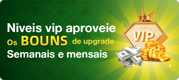 34c Rebate